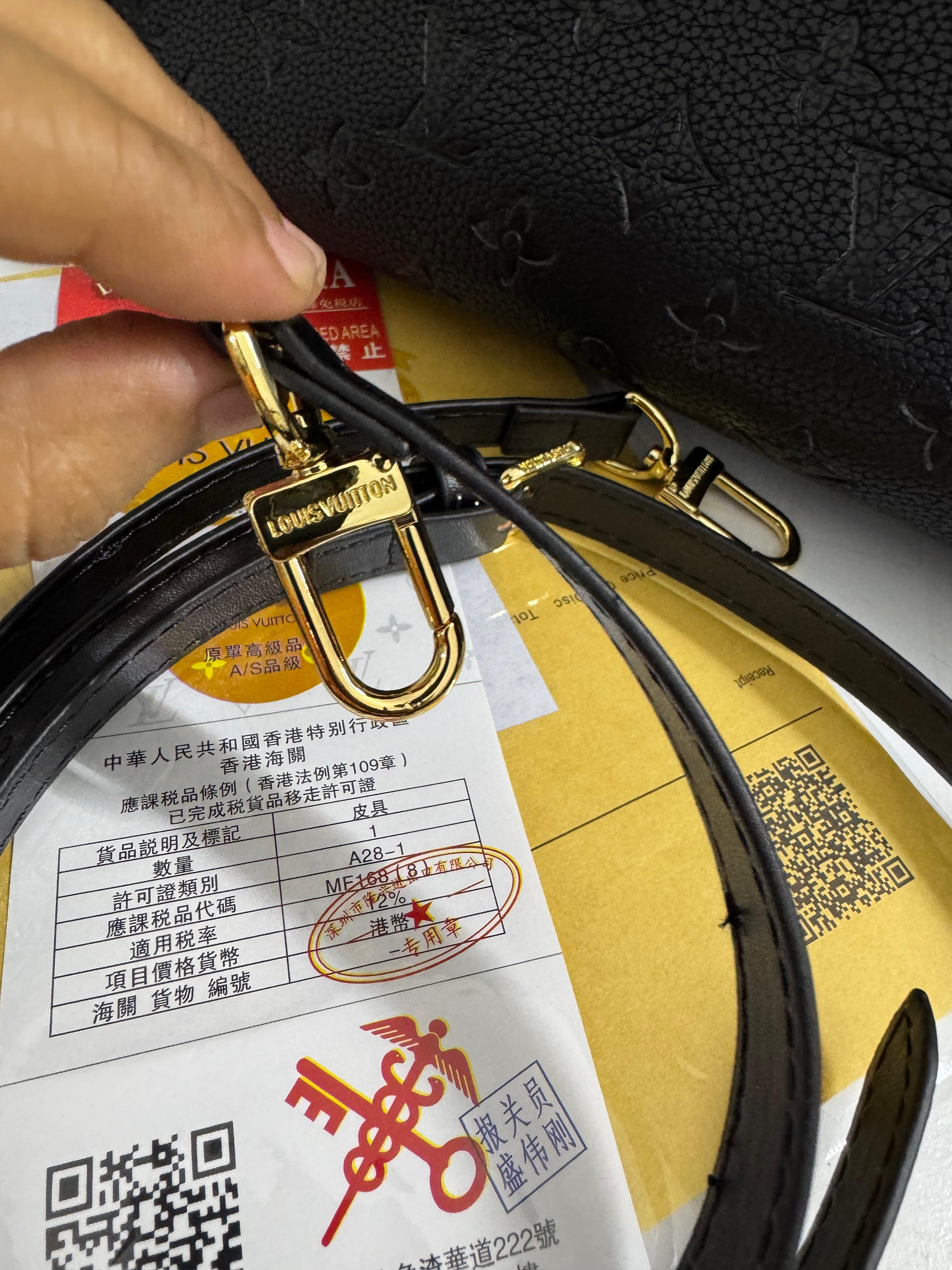 Lv All In One Mm Bag